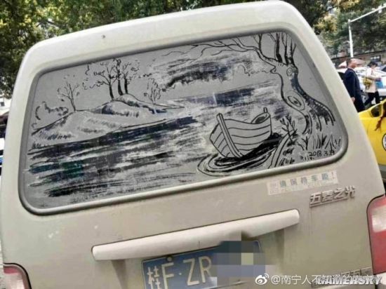 游民星空