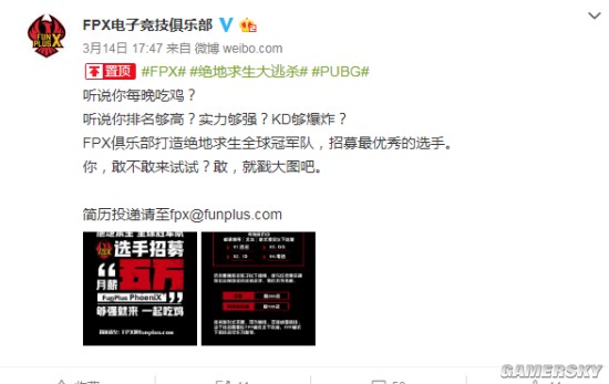 游民星空