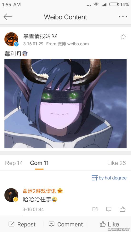 游民星空