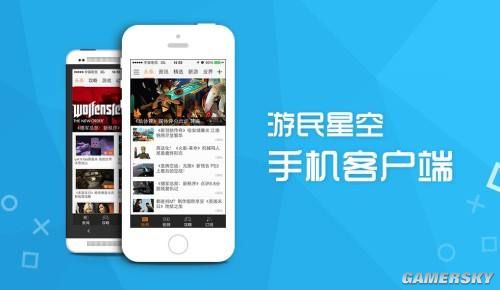 游民星空