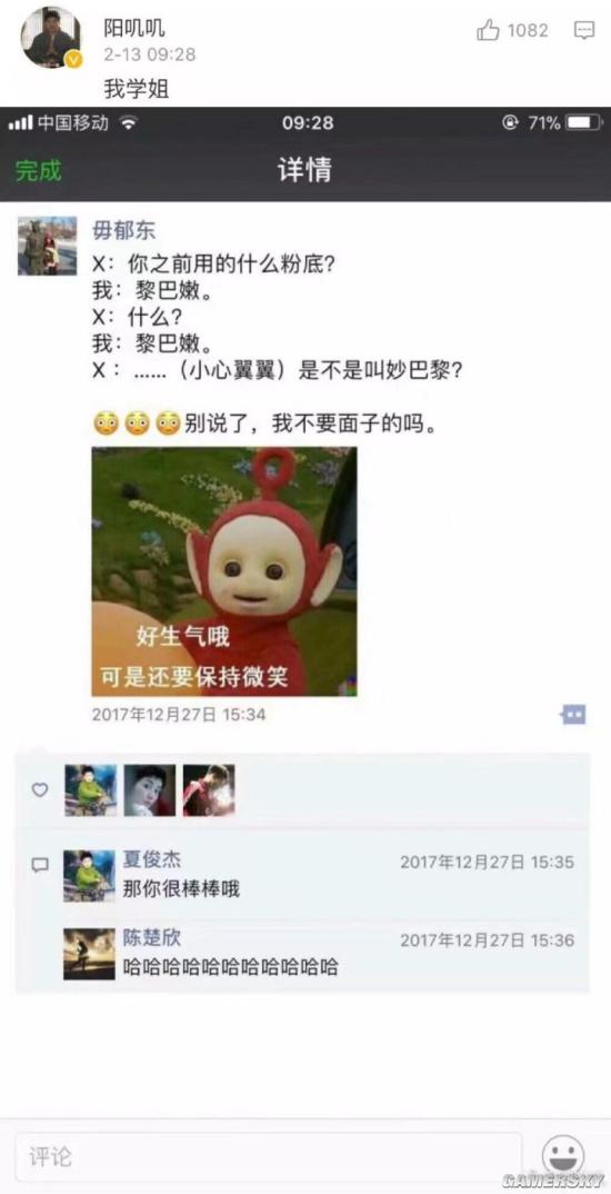游民星空