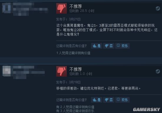 《鬼泣HD合集》销量不尽人意 在Steam平台仅售出1.4万份