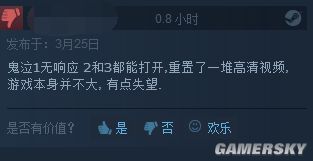 《鬼泣HD合集》销量不尽人意 在Steam平台仅售出1.4万份