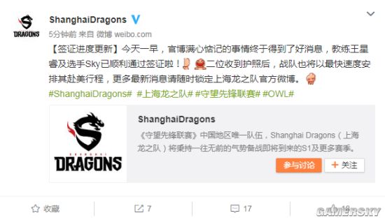 游民星空