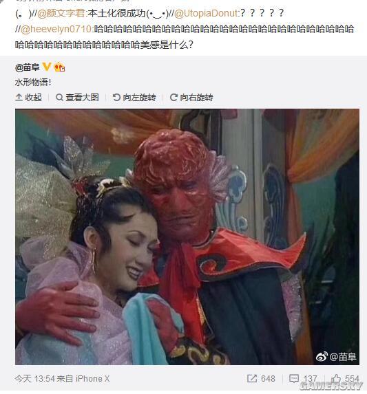 游民星空