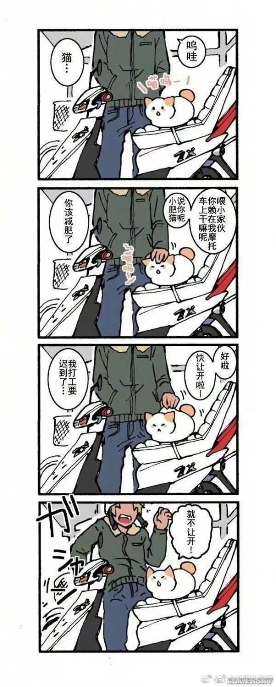 游民星空