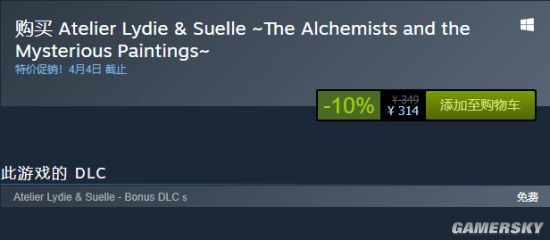 《莉蒂与苏尔的工作室：不可思议绘画之炼金术士》上线Steam 光荣新作RPG游戏 降10%仅售314元