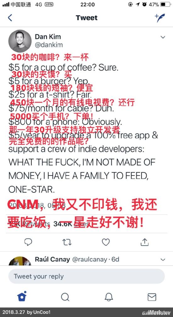 游民星空
