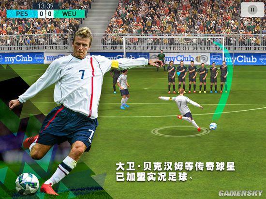 ag旗舰厅app下载实况足球2023巨匠杯总决赛在青岛大学火爆开赛(图1)