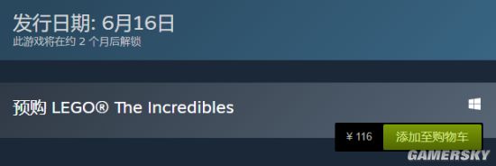《乐高超人总动员（LEGO：The Incredibles）》上线Steam 6月16解锁预购价116元