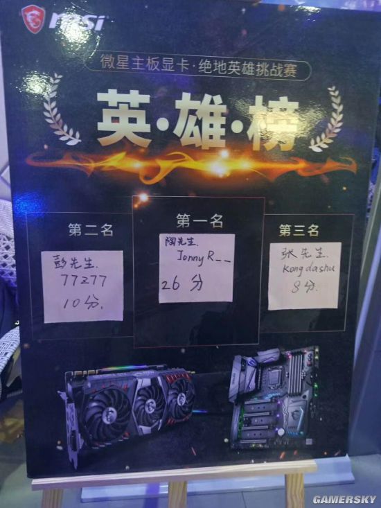游民星空
