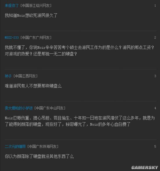 游民星空