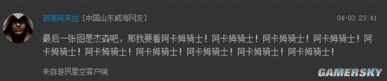 游民星空