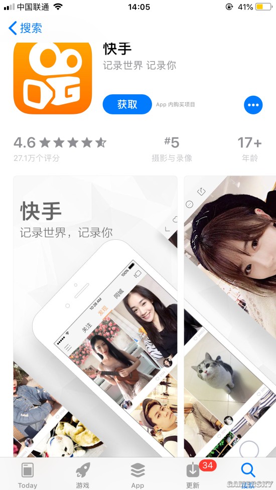 游民星空