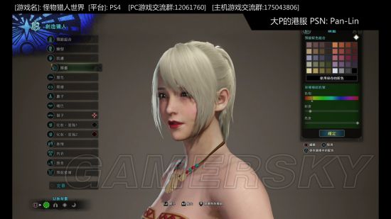 完美世界捏脸代码_剑灵捏脸可以捏自己吗_怪物猎人世界捏脸