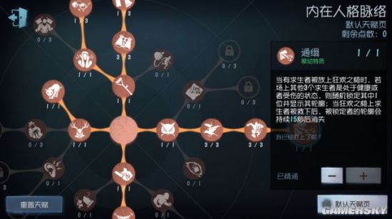 第五人格
