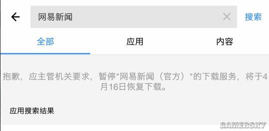 google play 從服務器檢索信息時出錯_d google是目錄檢索搜索網站_google 學術檢索