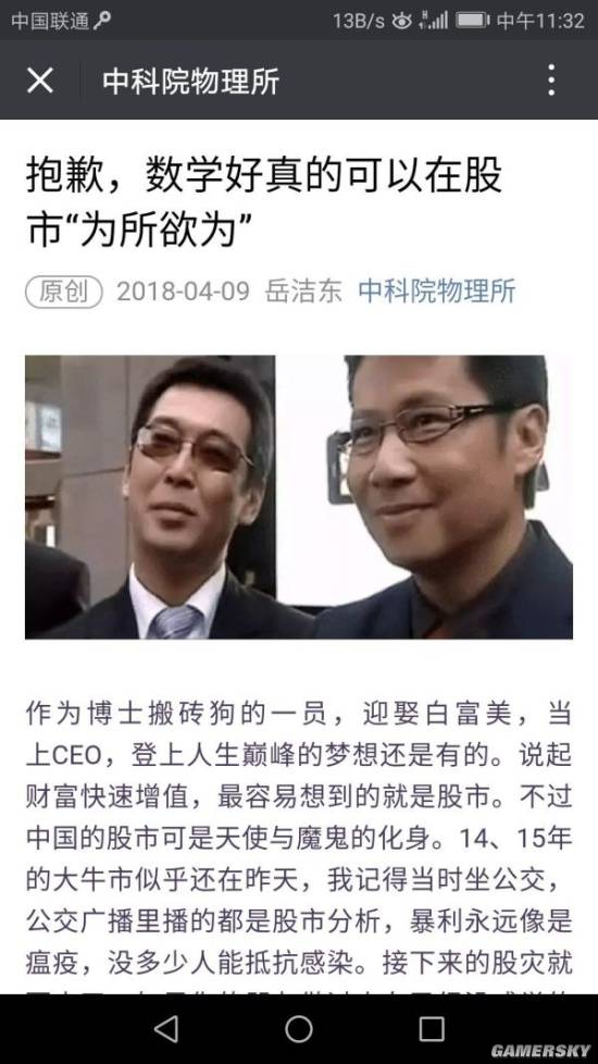 游民星空