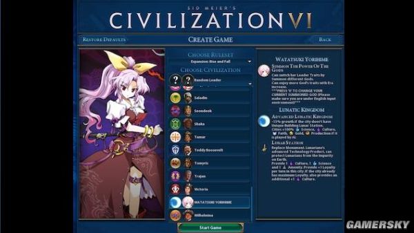 游民星空
