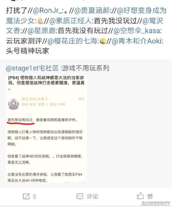 游民星空