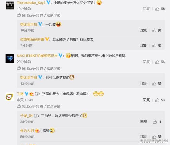 游民星空