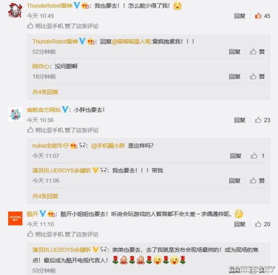 游民星空