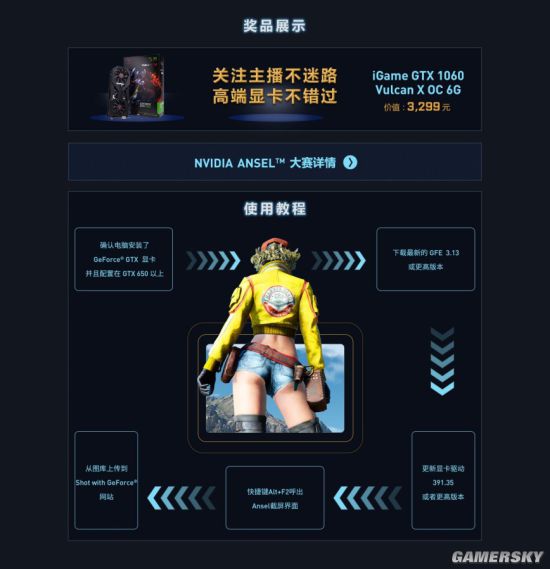 游民星空