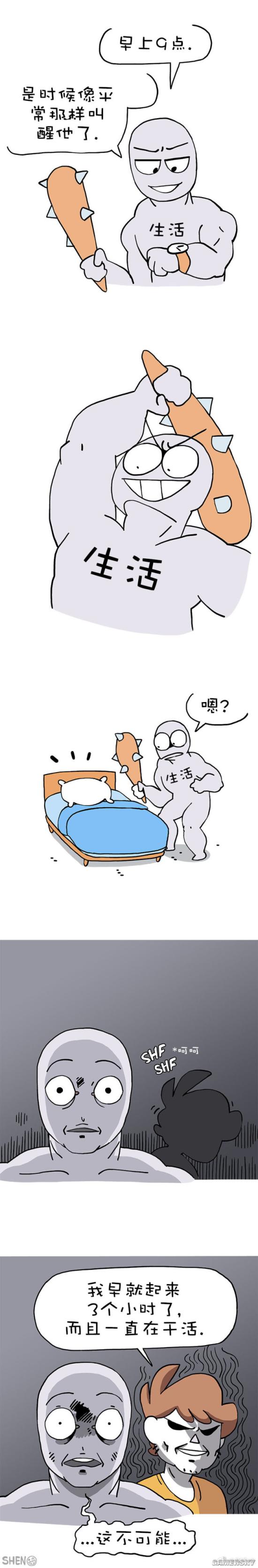 游民星空