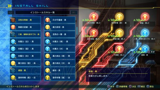 Fateextella Link 礼装制作及介入代码作用解析 游民星空gamersky Com