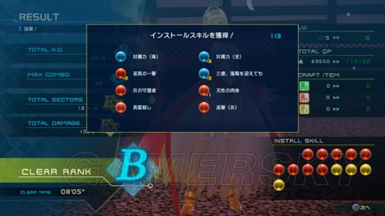 Fateextella Link 礼装制作及介入代码作用解析 游民星空gamersky Com