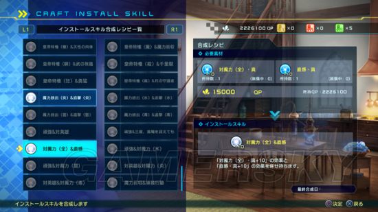 Fateextella Link 礼装制作及介入代码作用解析 游民星空gamersky Com