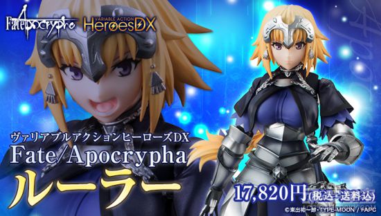 Fate Apocrypha 贞德再出新款手办 身材绝佳可玩性极高 游民星空