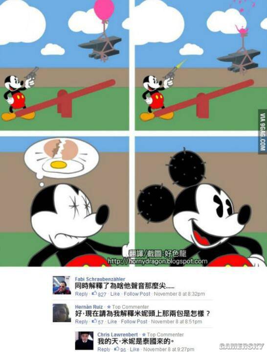 游民星空