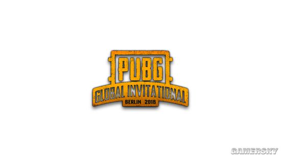 pubg宣布举办全球邀请赛 最强战队汇聚德国柏林