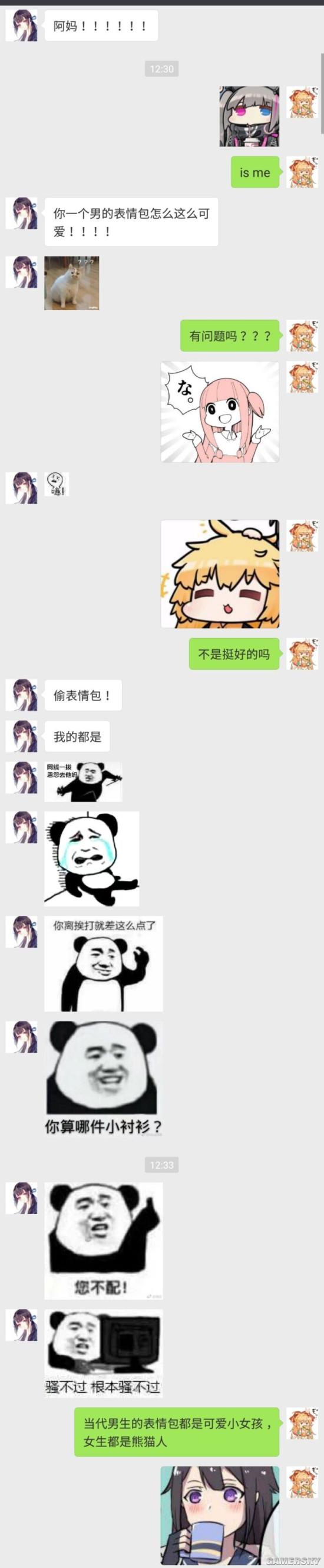 游民星空