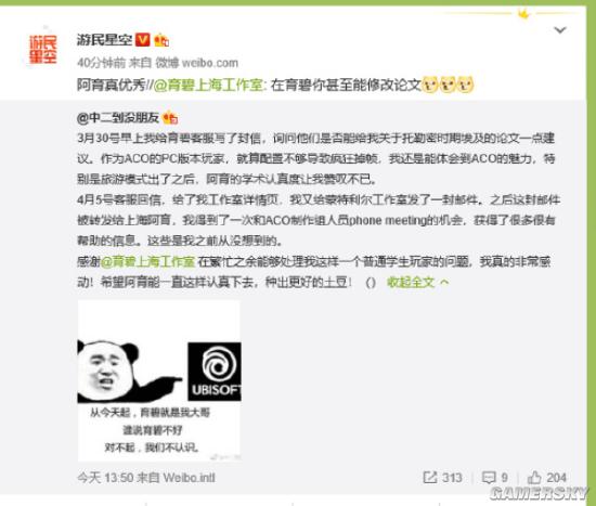 游民星空
