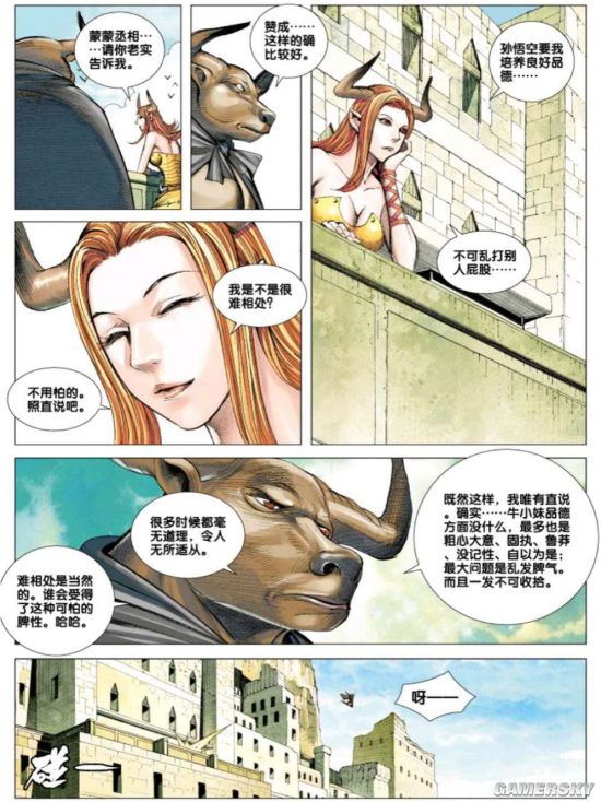 游民星空