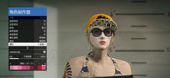 《gtaol》美女捏脸数据分享 gtaol怎么捏脸好看