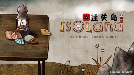 TapTap10分好评 国产独立游戏佳作《迷失岛2》首登Steam平台