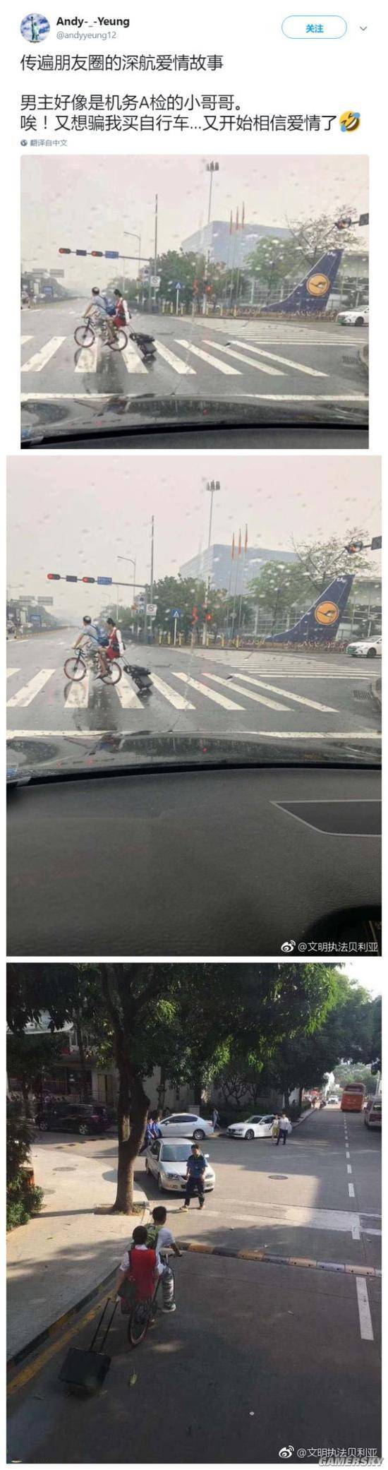 游民星空