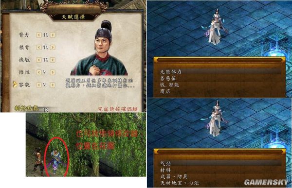 游民星空
