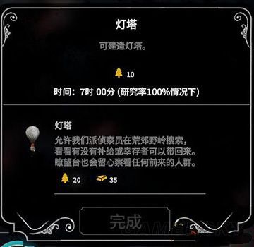 软冰机排行_稳攻坚创实效合成氨分厂推进冰机高低压分设节能降耗成效初显