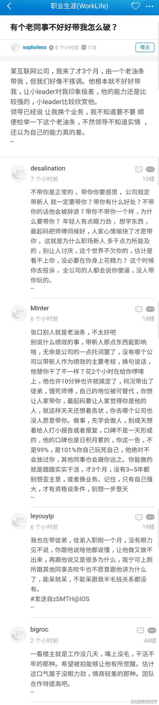 游民星空