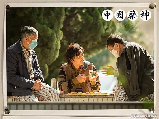 游民星空