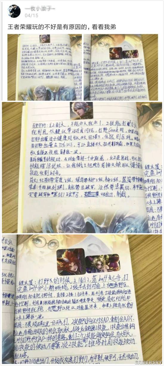 游民星空