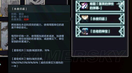 《DOTA2》东方梦符祭卡牌图鉴及实用性分析