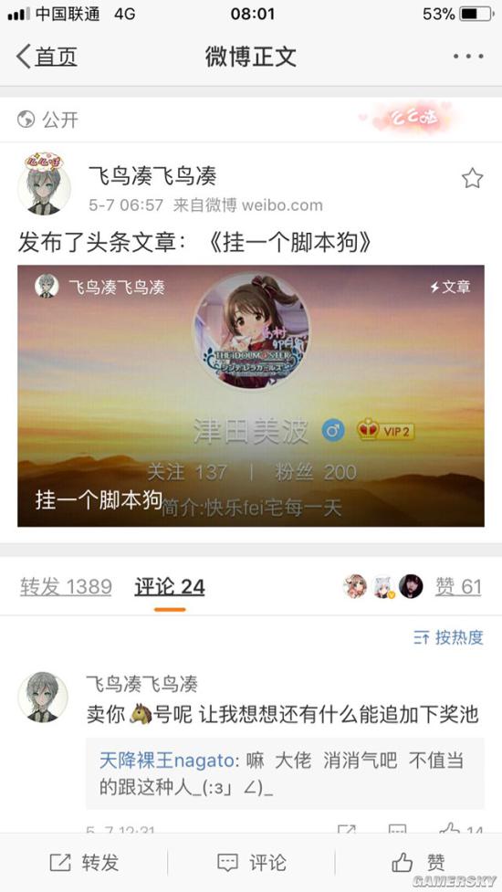 游民星空