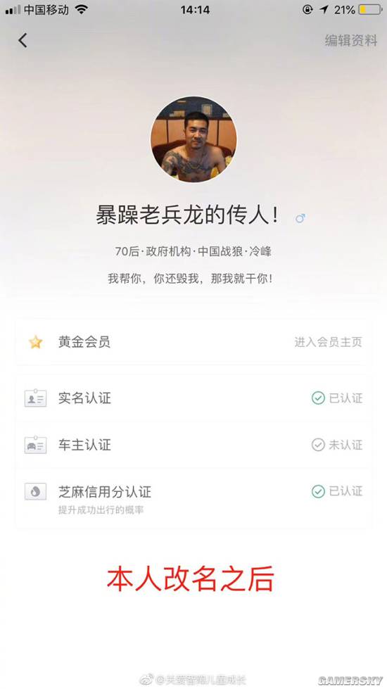 游民星空