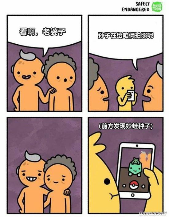 游民星空