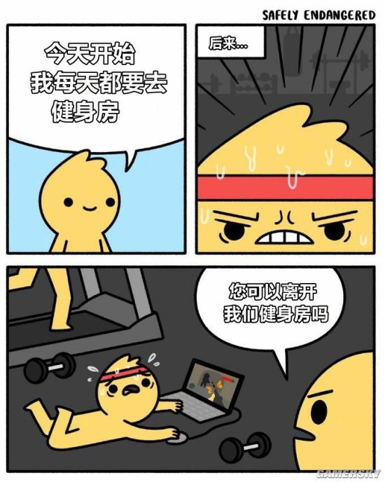 游民星空